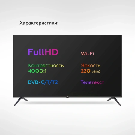 Телевизор LED BQ 43" 43FS38B Frameless черный FULL HD 60Hz DVB-T DVB-T2 DVB-C USB WiFi Smart TV (RUS)