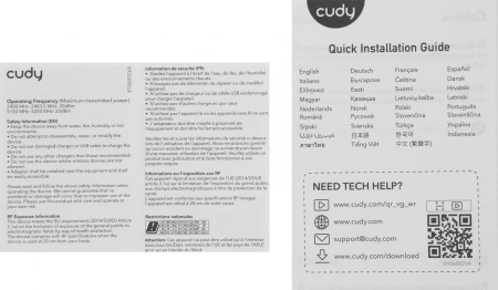 Роутер беспроводной Cudy WR1300 AC1200 10/100/1000BASE-TX белый