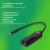 Сетевой адаптер Gigabit Ethernet Digma D-USBC-LAN1000 USB Type-C