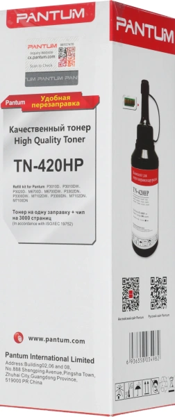 Тонер Pantum TN-420HP черный флакон (в компл.:чип) для принтера Series P3010/M6700/M6800/P3300/M7100/M7200/P3300/M7100/M7300