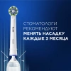 Зубная щетка электрическая Oral-B Vitality Pro 80821814 голубой