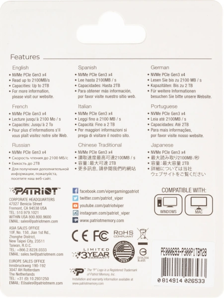 Накопитель SSD Patriot PCIe 3.0 x4 1TB P300P1TBM28 P300 M.2 2280