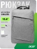 Рюкзак для ноутбука 15.6" Acer LS series OBG205 серый полиэстер (ZL.OTH11.028)