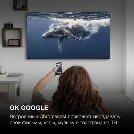 Телевизор QLED Hyundai 65" H-LED65QBU7500 Android TV Frameless черный/серебристый 4K Ultra HD 60Hz DVB-T DVB-T2 DVB-C DVB-S DVB-S2 USB WiFi Smart TV