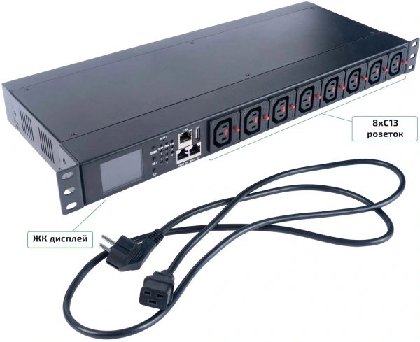 Блок распределения питания Cabeus PDU-8P-2IEC гор.размещ. 8xSchuko 10A C14 2м