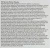 Картридж лазерный HP 203X CF540X черный бар.в компл. (3200стр.) для HP M254/280/281