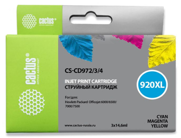 Картридж струйный Cactus CS-CD972/3/4 №920XL голубой/желтый/пурпурный набор (43.8мл) для HP DJ 6000/6500/7000/7500 с чипом