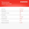 Телевизор LED Starwind 24" SW-LED24SG304 Яндекс.ТВ Slim Design черный/черный HD 60Hz DVB-T DVB-T2 DVB-C DVB-S DVB-S2 USB WiFi Smart TV