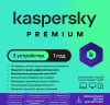 Программное Обеспечение Kaspersky Premium + Who Calls 3-Device 1 year Base Card (KL1049ROCFS)