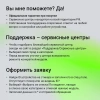 Коммутатор Digma DSP708G-2S-T135 (L2+) 8x1Гбит/с 2SFP 8PoE 8PoE+ 135W управляемый