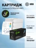 Картридж лазерный Cactus CS-TK5370Y-MPS желтый (13000стр.) для Kyocera ECOSYS PA3500cx/ECO MA3500cix/MA3500cifx с чипом