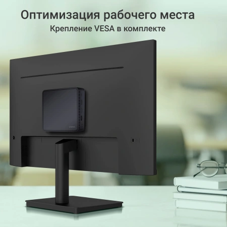 Неттоп Digma Mini Office P N5030 (1.1) 8Gb SSD256Gb UHDG 605 CR Windows 11 Pro GbitEth WiFi BT 36W черный (DPN5-8CXW01)