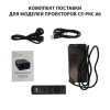 Проектор Cactus CS-PRC.06B.Full HD-A LCD 21000Lm LS 900Lm ANSI (1920x1080) 2000:1 ресурс лампы:50000часов 2xUSB typeA 2xHDMI 3.0кг