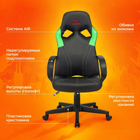 Кресло игровое Zombie RUNNER черный/зеленый экокожа крестов. пластик