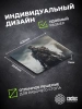 Коврик для мыши Cactus Sking 400x300x3мм (CS-MP-PRO09XL)