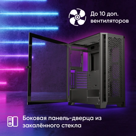 Корпус Оклик OCC-MD304 черный без БП ATX 10x120mm 5x140mm 2xUSB2.0 1xUSB3.0 audio bott PSU