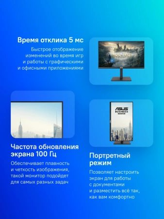Монитор Asus 27" VA27ACFSN черный IPS LED 16:9 HDMI M/M матовая HAS Piv 350cd 178гр/178гр 2560x1440 100Hz DP 2K USB 6.8кг