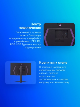 Монитор LG 27" UltraGear 27GR93U-B черный IPS LED 16:9 HDMI матовая HAS 320cd 178гр/178гр 3840x2160 144Hz G-Sync FreeSync Premium DP UHD USB 6.4кг