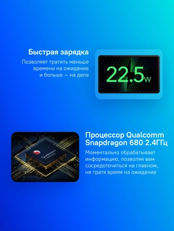 Планшет Honor Pad 8 HEY-W09F 680 (2.4) 8C RAM8Gb ROM256Gb 11.97" IPS 2000x1200 Android 12 синий 5Mpix 5Mpix BT WiFi 7250mAh