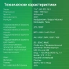 Фоторамка Digma 11.6" PF-1100 IPS 1366x768 белый пластик ПДУ Видео