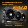 Видеокарта Asus PCI-E 4.0 TUF-RTX4060TI-O8G-GAMING NVIDIA GeForce RTX 4060TI 8Gb 128bit GDDR6 2520/18000 HDMIx1 DPx3 HDCP Ret