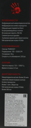 Мышь A4Tech Bloody A7 черный оптическая 6200dpi USB 8but