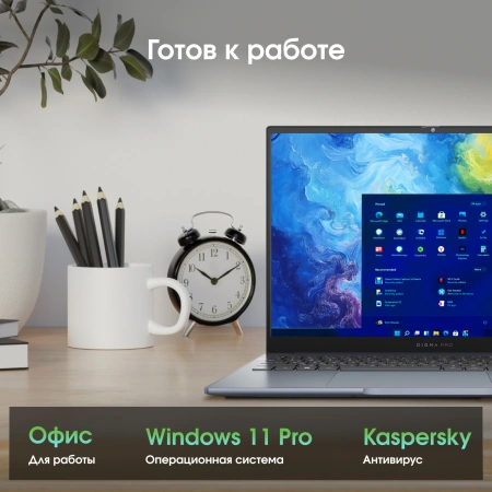 Ноутбук Digma Pro Pactos Ryzen 5 7430U 16Gb SSD512Gb AMD Radeon Graphics 16" IPS WUXGA (1920x1200) Windows 11 Pro dk.grey WiFi BT Cam 5500mAh (DN16R5-ADXW04)