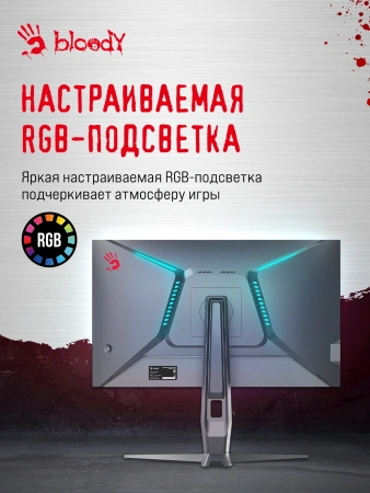 Монитор Bloody 24.5" MN251F серый IPS LED 1ms 16:9 HDMI M/M матовая HAS Piv 320cd 178гр/178гр 1920x1080 200Hz G-Sync DP FHD USB 4.3кг