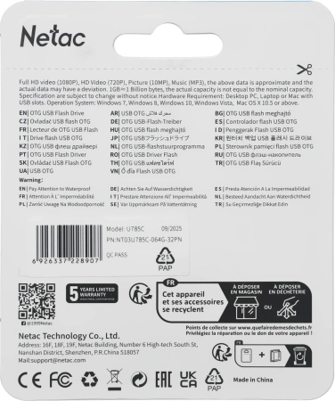 Флеш Диск Netac 64GB U785C NT03U785C-064G-32PN USB3.2 серый