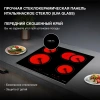 Индукционная варочная поверхность Hyundai HHI 3751 BG черный