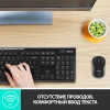 Клавиатура + мышь Logitech MK270 клав:черный мышь:черный USB беспроводная Multimedia (920-004518)