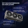 Видеокарта Asus PCI-E 5.0 ROG-ASTRAL-RTX5080-O16G-GAMING NVIDIA GeForce RTX 5080 16Gb 256bit GDDR7 2760/30000 HDMIx2 DPx3 HDCP Ret