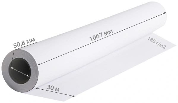 Бумага Cactus CS-PC180-106730 42"(A0+) 1067мм-30м/180г/м2/белый матовое универсальная (с покрытием)