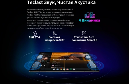 Планшет Teclast T65Max Premium set G99 (2.0) 8C RAM8Gb ROM256Gb 12.95" IPS 1920x1200 4G Android 14 серебристый 13Mpix 8Mpix BT WiFi microSD 1Tb 10000mAh 32hr