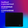Коврик для мыши Оклик OK-F0283 Мини черный 280x225x3мм