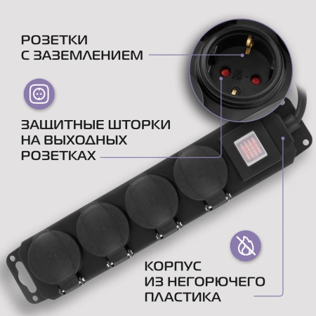 Сетевой фильтр Buro 400MDP-3-B 3м (4 розетки) черный (коробка)
