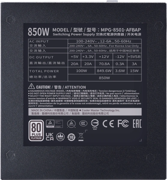 Блок питания Cooler Master ATX 850W XG850 80+ platinum 24pin APFC 135mm fan 12xSATA Cab Manag RTL