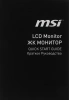 Монитор MSI 27" G27CQ4 E2 черный VA LED 16:9 HDMI матовая 250cd 178гр/178гр 2560x1440 170Hz FreeSync Premium DP 2K 4.73кг
