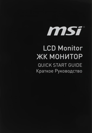Монитор MSI 27" G27CQ4 E2 черный VA LED 16:9 HDMI матовая 250cd 178гр/178гр 2560x1440 170Hz FreeSync Premium DP 2K 4.73кг