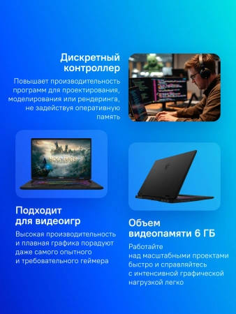 Ноутбук MSI Pulse 17 AI C1VEKG-089XRU Core Ultra 7 155H 32Gb SSD1Tb NVIDIA GeForce RTX4050 6Gb 17" IPS QHD+ (2560x1600) FreeDOS black WiFi BT Cam (9S7-17T311-089)