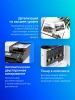 МФУ лазерный Kyocera Ecosys M5526cdw/a (1102R73NL0/1102R73NL1) A4 Duplex Net WiFi белый
