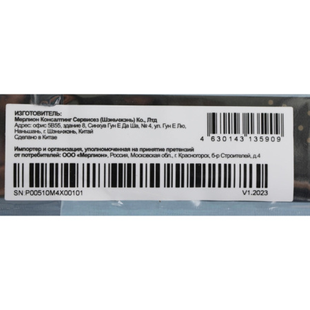 PC PET PCPS001T3