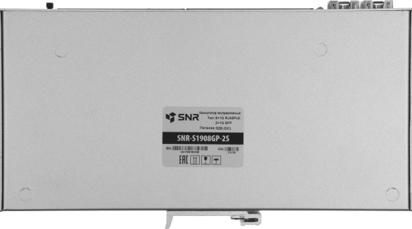 Коммутатор SNR SNR-S1908GP-2S (L2) 8x1Гбит/с 2SFP 8PoE 120W неуправляемый