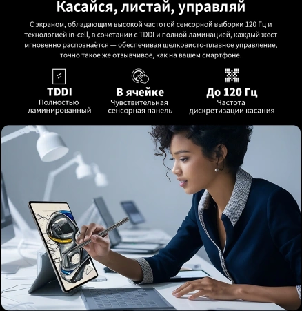 Планшет Teclast T60 Pro Premium set G99 (2.2) 8C RAM8Gb ROM128Gb 12" IPS 2000x1200 4G Android 15 серый 13Mpix 8Mpix BT WiFi microSD 1Tb 8000mAh 13.5hr