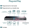 Коммутатор TP-Link Easy Smart Switch TL-SG1428PE 26x1Гбит/с 2SFP 24PoE+ 250W управляемый
