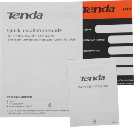 Коммутатор Tenda TEF1105P-4-38W (L2) 5x100Мбит/с 4PoE 35W неуправляемый