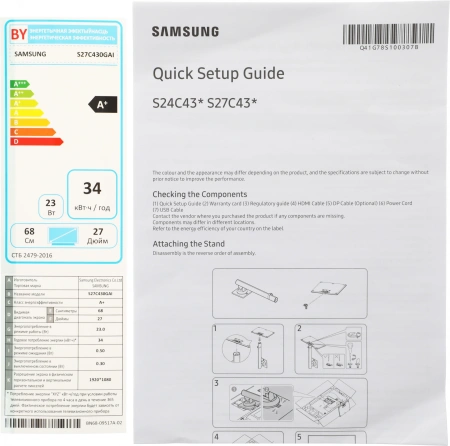 Монитор Samsung 27" Essential S4 S27C430GAIXCI черный IPS LED 16:9 HDMI матовая HAS Piv 1000:1 250cd 178гр/178гр 1920x1080 100Hz FreeSync VGA DP FHD USB 5.6кг