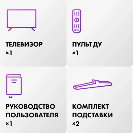 Телевизор LED Haier 50" LED H1 Frameless черный 4K Ultra HD 60Hz MEMC DVB-T DVB-T2 DVB-C DVB-S2 USB WiFi Smart TV
