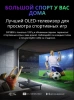 Телевизор OLED Skyworth 65" 65SXF9800 Frameless черный 4K Ultra HD 120Hz MEMC DVB-T DVB-T2 DVB-C DVB-S DVB-S2 USB WiFi Smart TV
