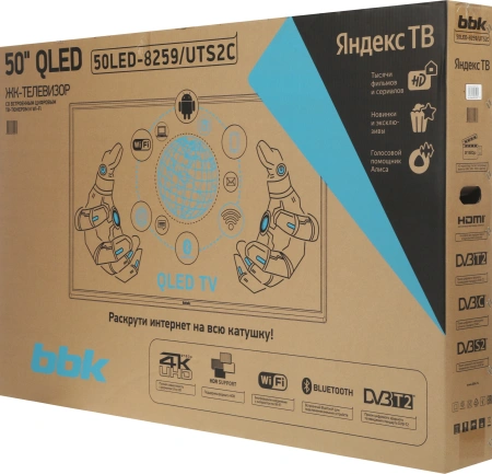 Телевизор QLED BBK 50" 50LED-8259/UTS2C (B) Frameless черный/черный 4K Ultra HD 60Hz DVB-T2 DVB-C DVB-S2 USB WiFi Smart TV (RUS)